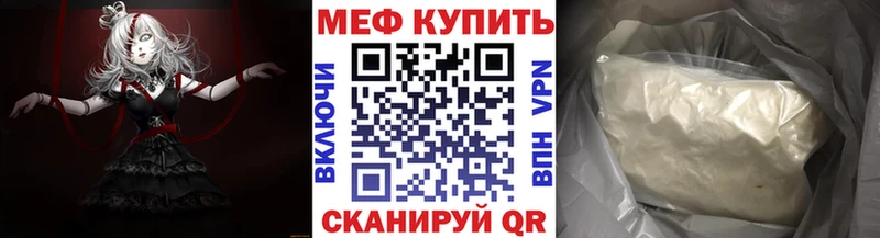 Купить закладку Бошки Шишки  Мефедрон  A PVP  ГАШ  Кокаин  Красноармейск