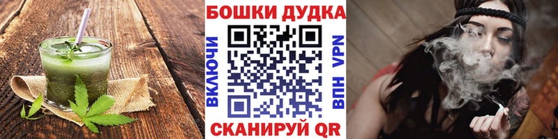 Купить где  Красноармейск  Cannafood марихуана 
