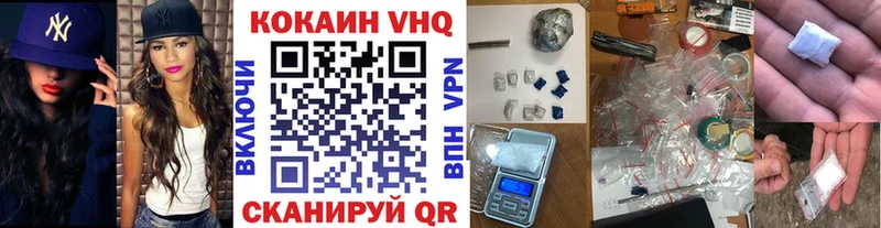 COCAIN 97% Красноармейск