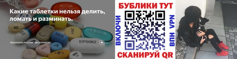 Купить закладки  Красноармейск  Экстази TESLA 
