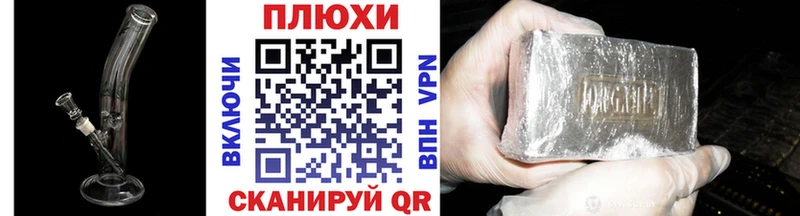 Купить где  Красноармейск  ГАШИШ гарик 