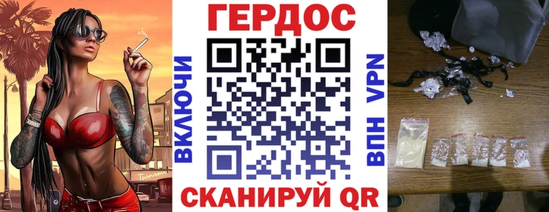 Героин белый  Купить  Красноармейск 