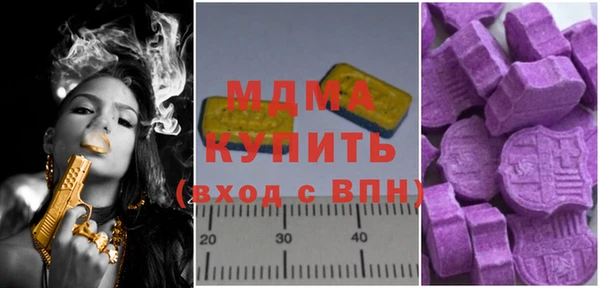 Альфа ПВП Балабаново