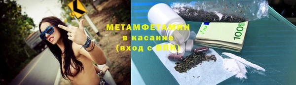 меф VHQ Баксан