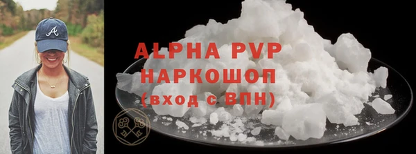 Альфа ПВП Балабаново