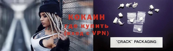 кокаин колумбия Балахна