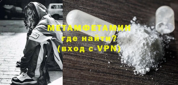 Альфа ПВП Балабаново