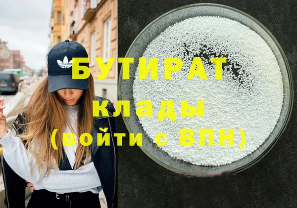 Альфа ПВП Балабаново