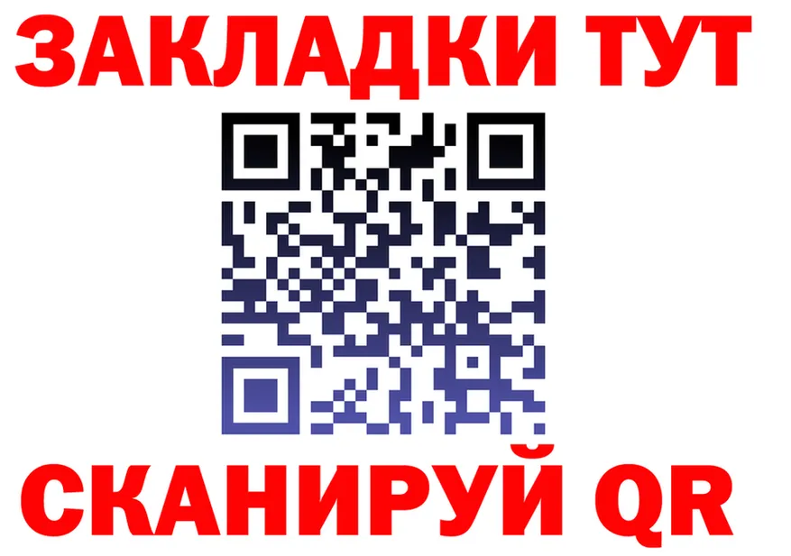 Альфа ПВП Crystall вход площадка KRAKEN Красноармейск