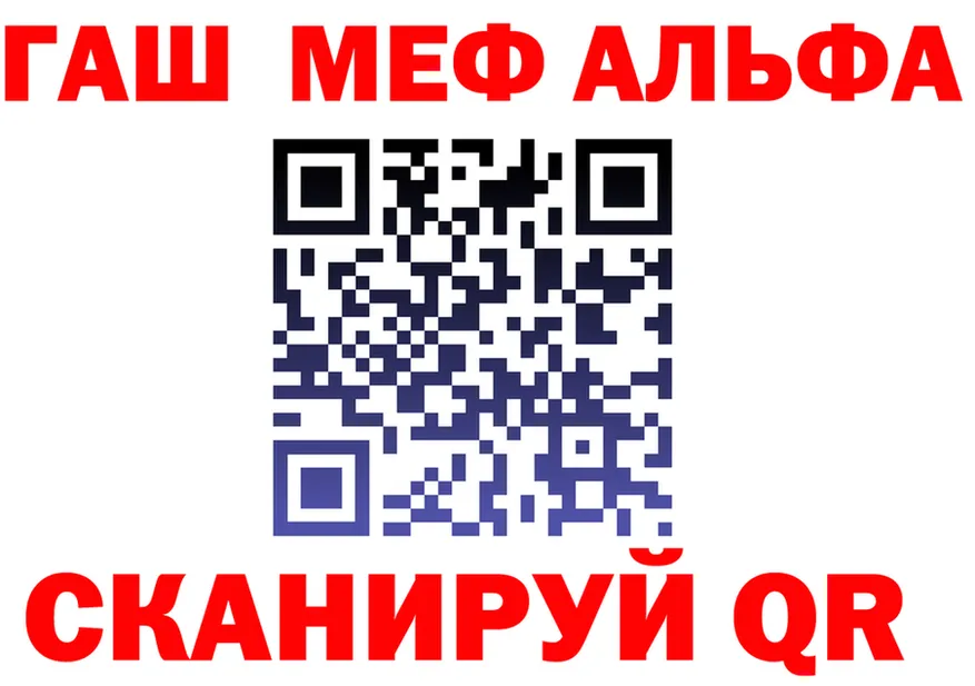 АМФ Premium ТОР shop гидра Красноармейск