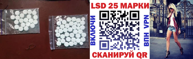 Купить закладки  Красноармейск  ЛСД экстази ecstasy 