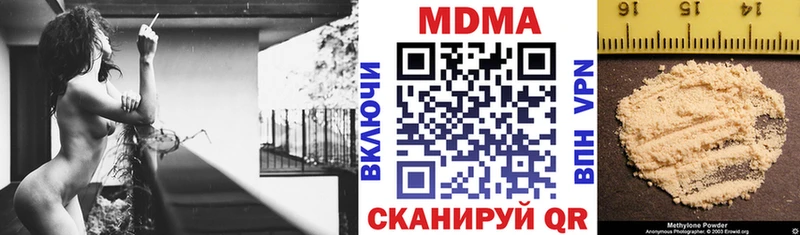 Купить где  Красноармейск  МДМА молли 
