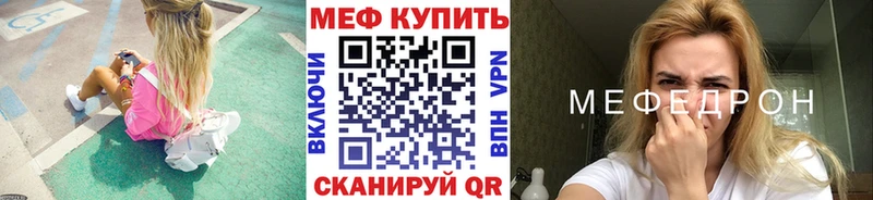 МЯУ-МЯУ VHQ  Купить  Красноармейск 