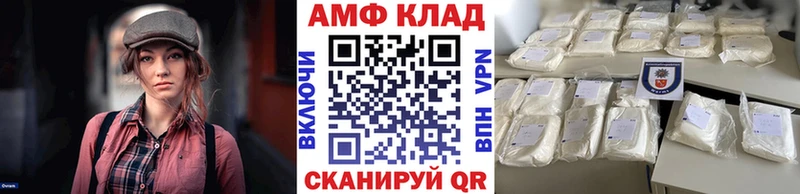 Метамфетамин мет  Купить закладки  Красноармейск 